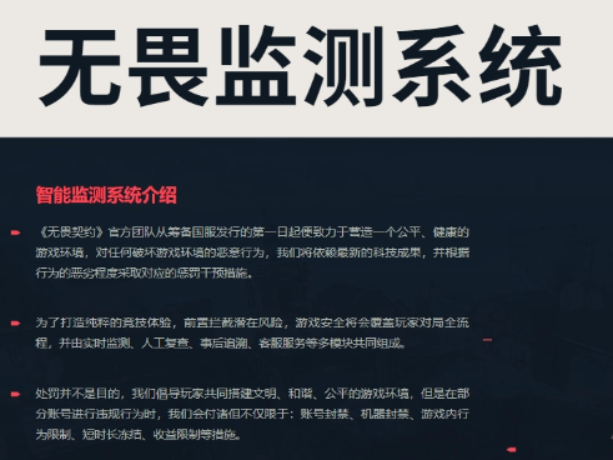 ��η��ԼΥ����Ϊ�Լ��������